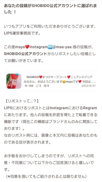 を使ったクチコミ(1枚目)