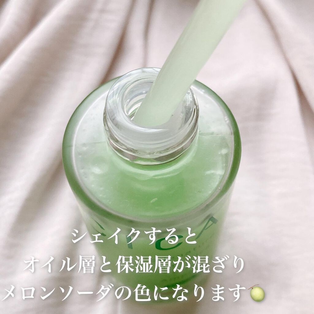 ビアミシカダブルアンプル/CODENATURE/美容液を使ったクチコミ(3枚目)