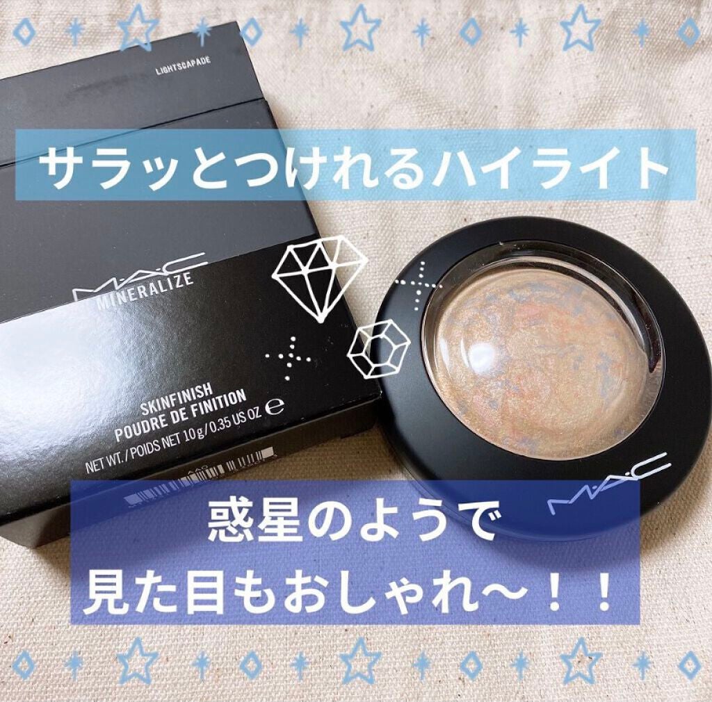 M·A·C ミネラライズ スキンフィニッシュ/M・A・C/パウダーハイライトを使ったクチコミ(1枚目)