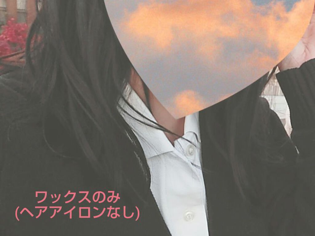 ファイバーインワックス/サロンスタイル/ヘアワックス・クリームを使ったクチコミ(2枚目)