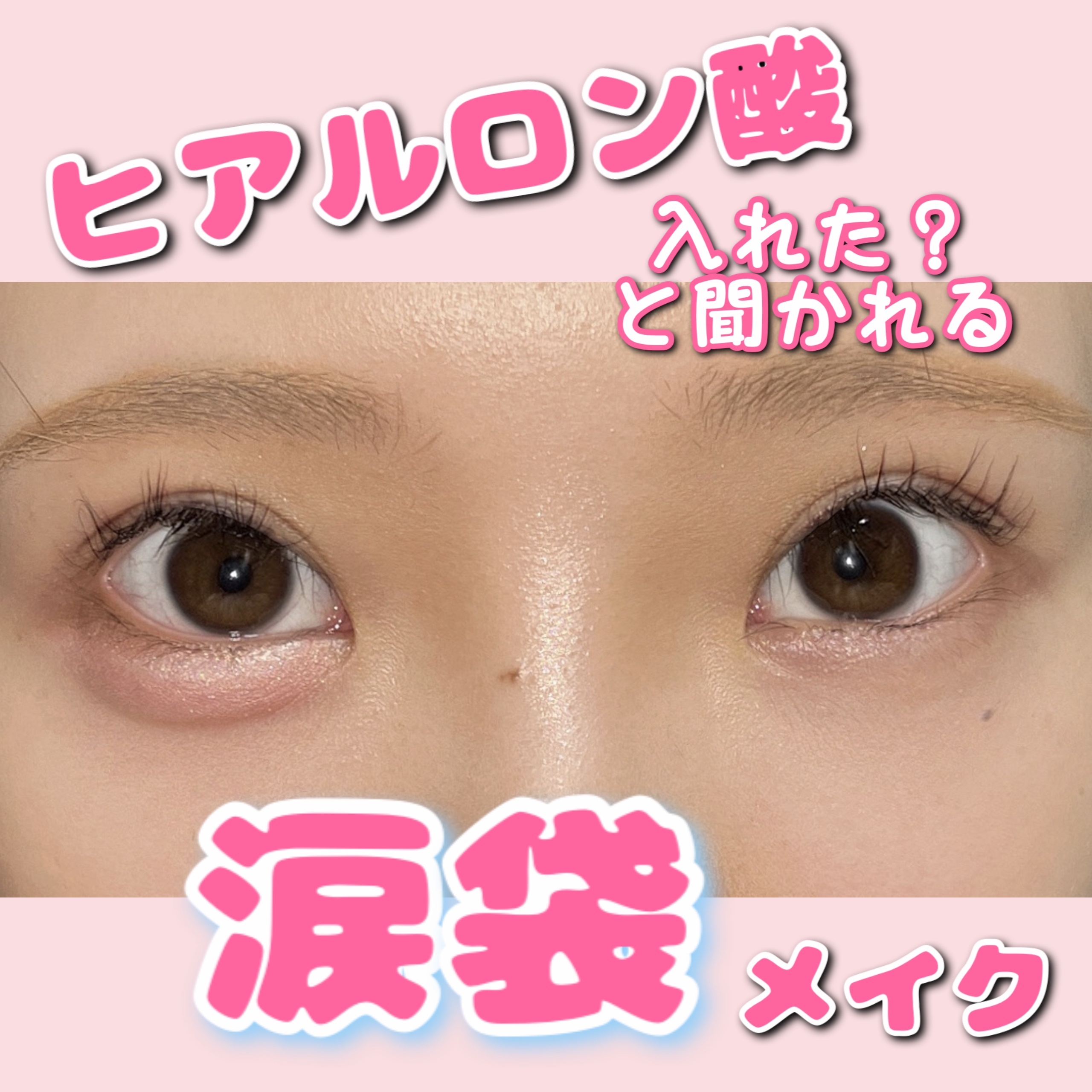 ベターザンアイズ/rom&nd/アイシャドウパレットを使ったクチコミ（1枚目）