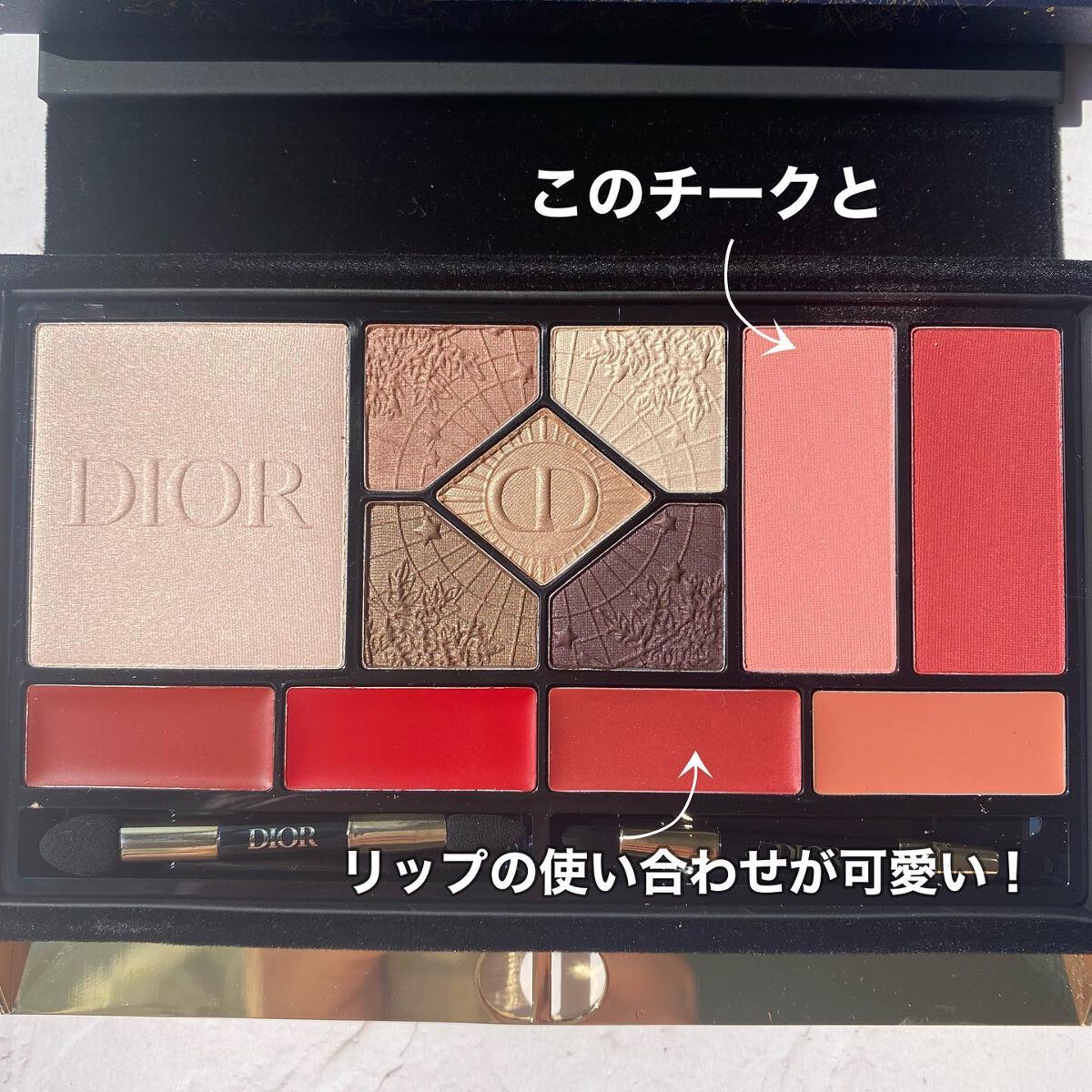 エクラン クチュール マルチユース パレット/Dior/マルチパレットを使ったクチコミ(5枚目)