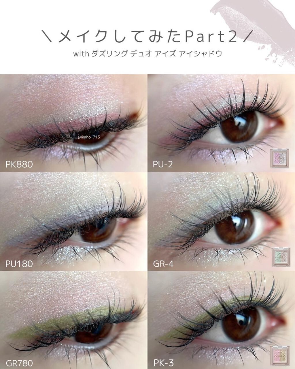 アンティークパステル ライナー/Visée/リキッドアイライナーを使ったクチコミ(8枚目)