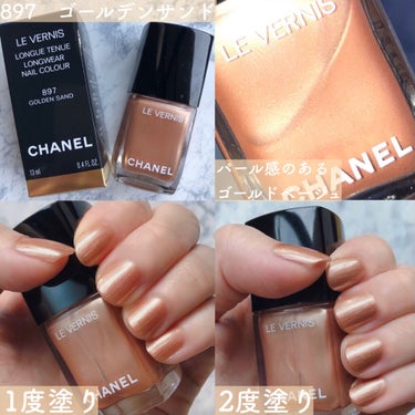 ヴェルニ ロング トゥニュ 899/CHANEL/マニキュアを使ったクチコミ（2枚目）