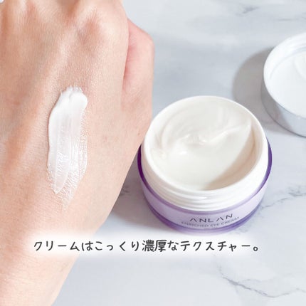 目元美顔器/ANLAN/美顔器・マッサージを使ったクチコミ(4枚目)