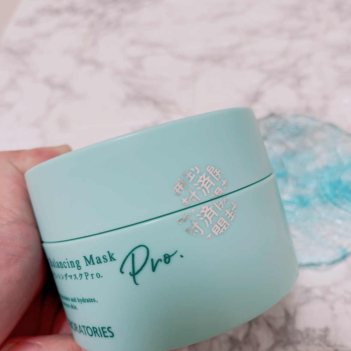 モイストバランシングマスクPro．/ビービーラボラトリーズ/洗い流すパック・マスクを使ったクチコミ（2枚目）