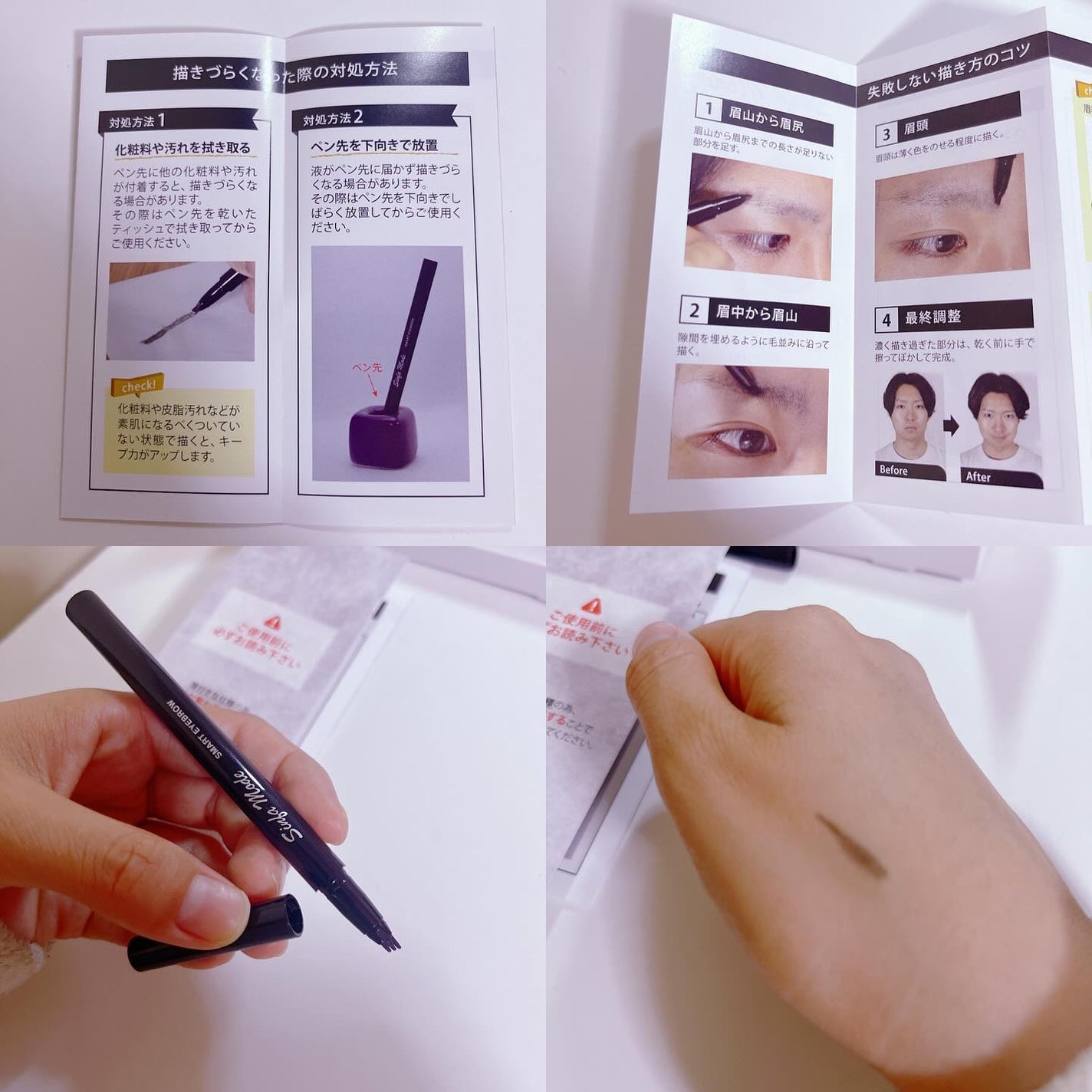 もこ@はち on LIPS 「.*・♡°+°・♡*..*・♡°+°・モニターさせていただき..」(3枚目)