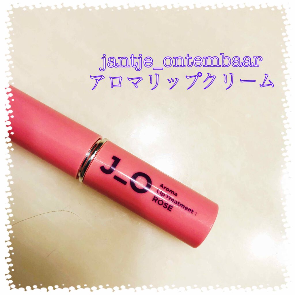 アンファー アロマリップクリーム Ontembaar Jantje Ontembaarの口コミ Jantje Ontembaarアロマリッ By ゆなっしー 混合肌 Lips