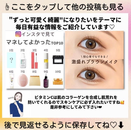 ðºð¬ðµðšðçŸå®¹ã¡ãã£ã¢ on LIPS ãã»ã(@sena_skincare.girl)ã®çŸå®¹ã»ã¹ãã³ã±..ãïŒ10æç®ïŒ