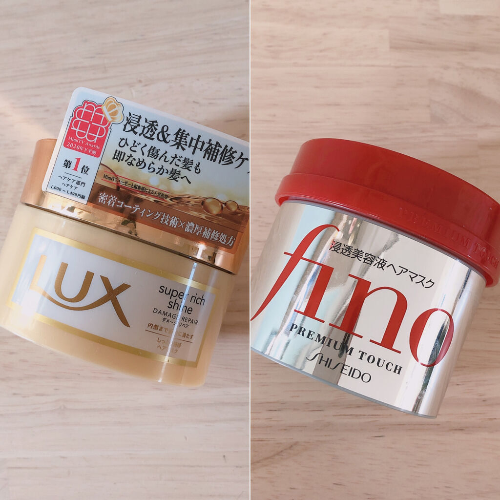 フィーノ　プレミアムタッチ　濃厚美容液ヘアマスク/フィーノ/ヘアマスク・ヘアパックを使ったクチコミ（1枚目）