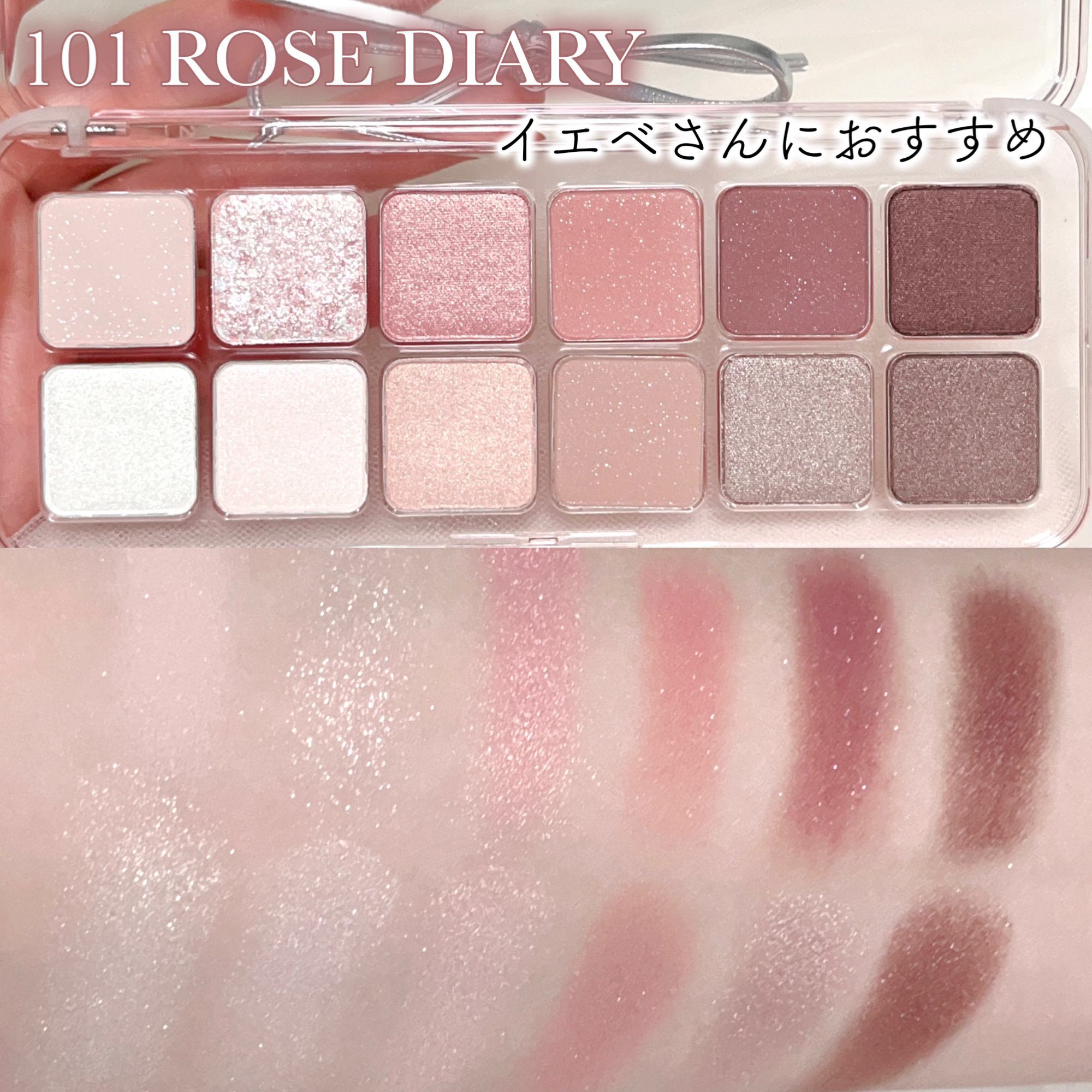 プロ アイ パレット エアー/CLIO/アイシャドウパレットを使ったクチコミ（3枚目）