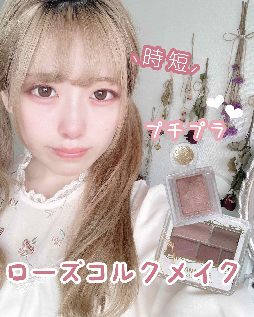 シャドーカスタマイズ/マジョリカ マジョルカ/単色アイシャドウを使ったクチコミ（1枚目）