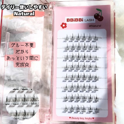 keybo BBiBBi LASH/keybo/つけまつげを使ったクチコミ(2枚目)