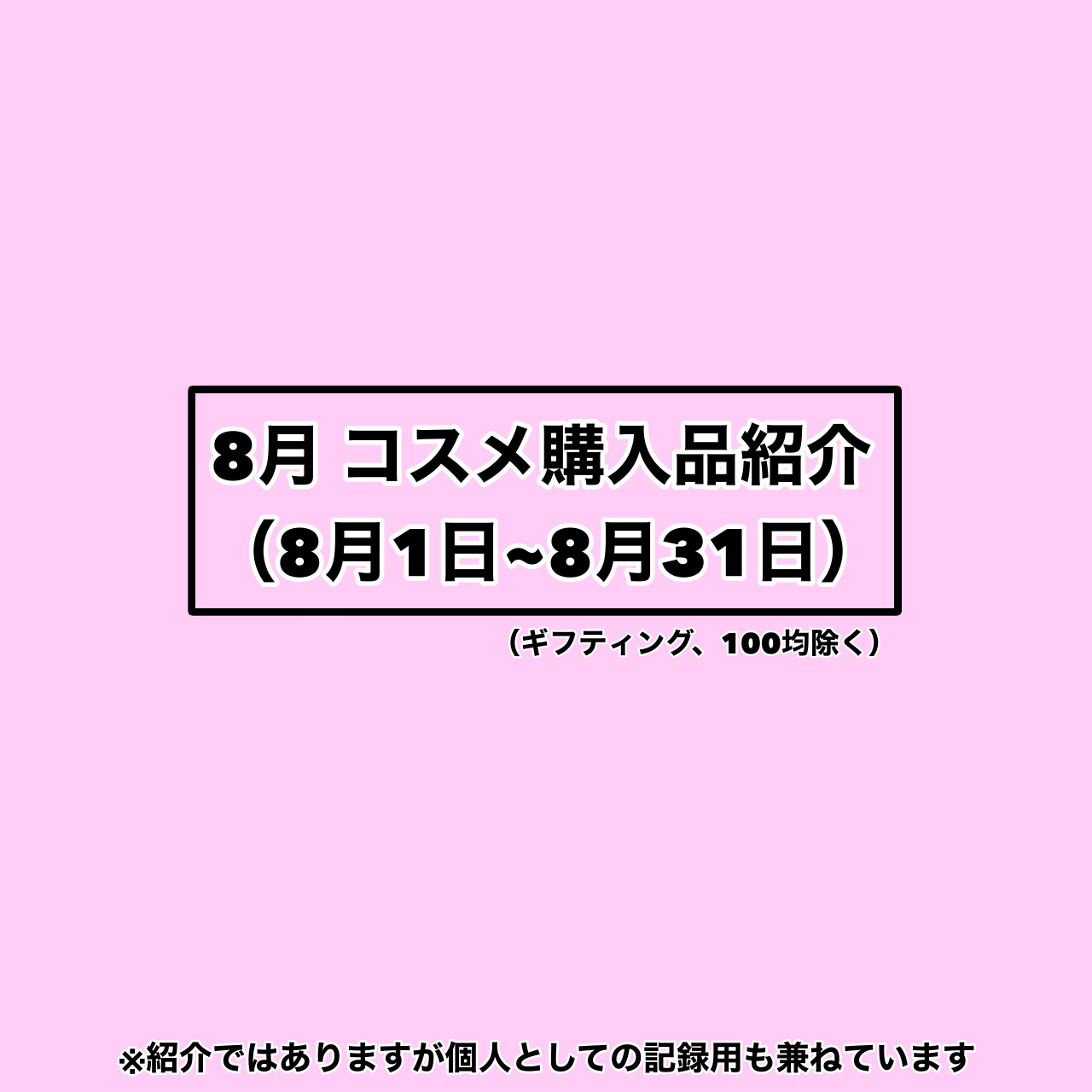 ハイドリウム ウォーターリ トナー /COSRX/化粧水を使ったクチコミ（1枚目）