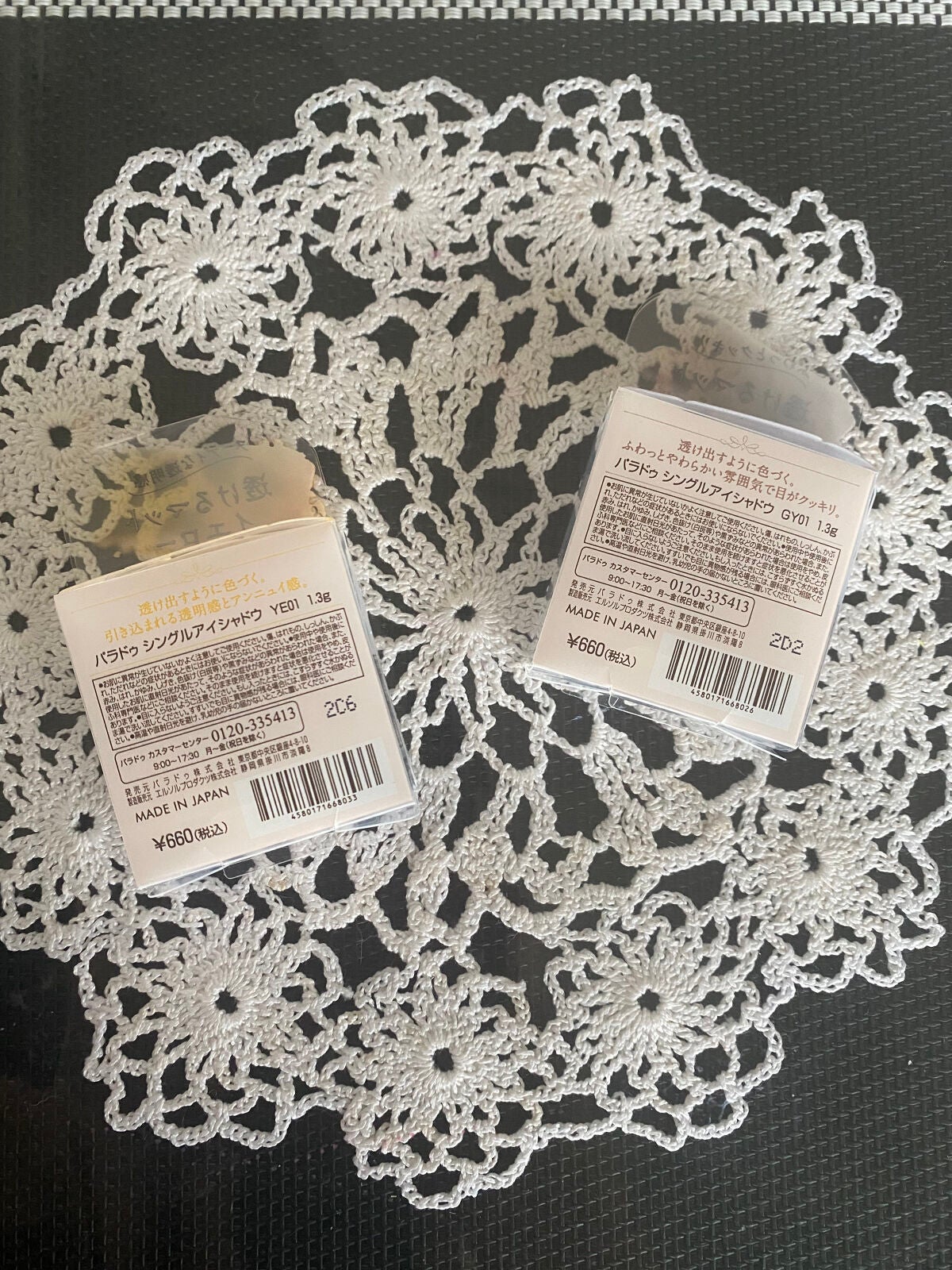 パラドゥ シングルアイシャドウ /パラドゥ/単色アイシャドウを使ったクチコミ(2枚目)