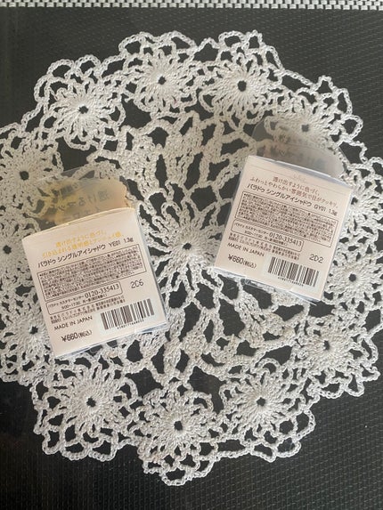 パラドゥ シングルアイシャドウ /パラドゥ/単色アイシャドウを使ったクチコミ(2枚目)