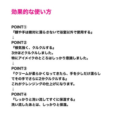 ウォッシャブル コールド クリーム/ちふれ/クレンジングクリームを使ったクチコミ（3枚目）