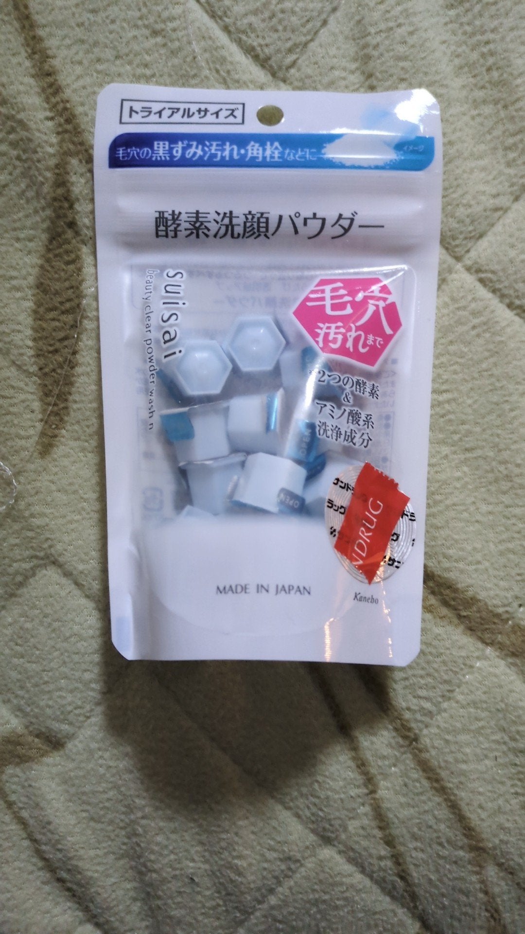 スイサイ ビューティクリア パウダーウォッシュN/suisai/洗顔パウダーを使ったクチコミ(1枚目)