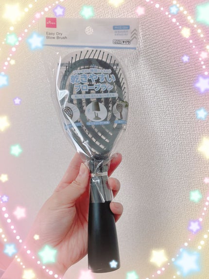 乾きやすいブローブラシ/DAISO/ヘアブラシを使ったクチコミ(1枚目)