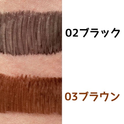 クイックラッシュカーラーER/キャンメイク/マスカラ下地を使ったクチコミ(2枚目)