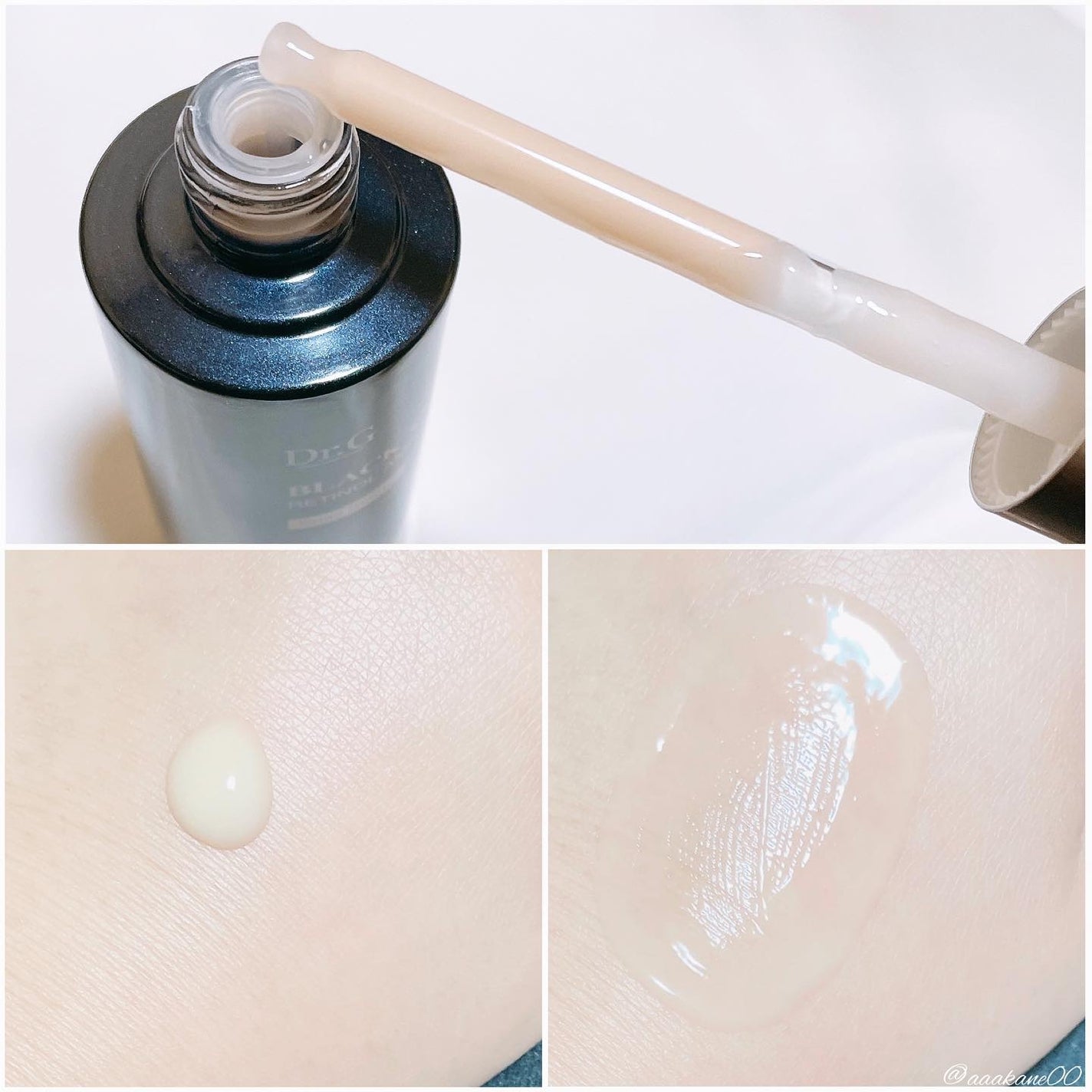 ブラックスネイルレチノールセラム/Dr.G/美容液を使ったクチコミ(3枚目)