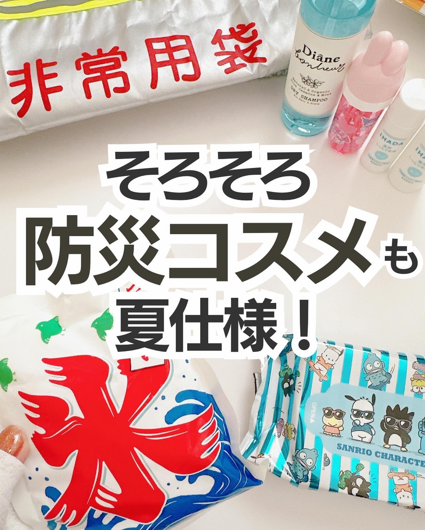 ソフィ デリケートウェットシート フレッシュフローラルの香り/ソフィ/デリケートゾーンケアを使ったクチコミ（1枚目）