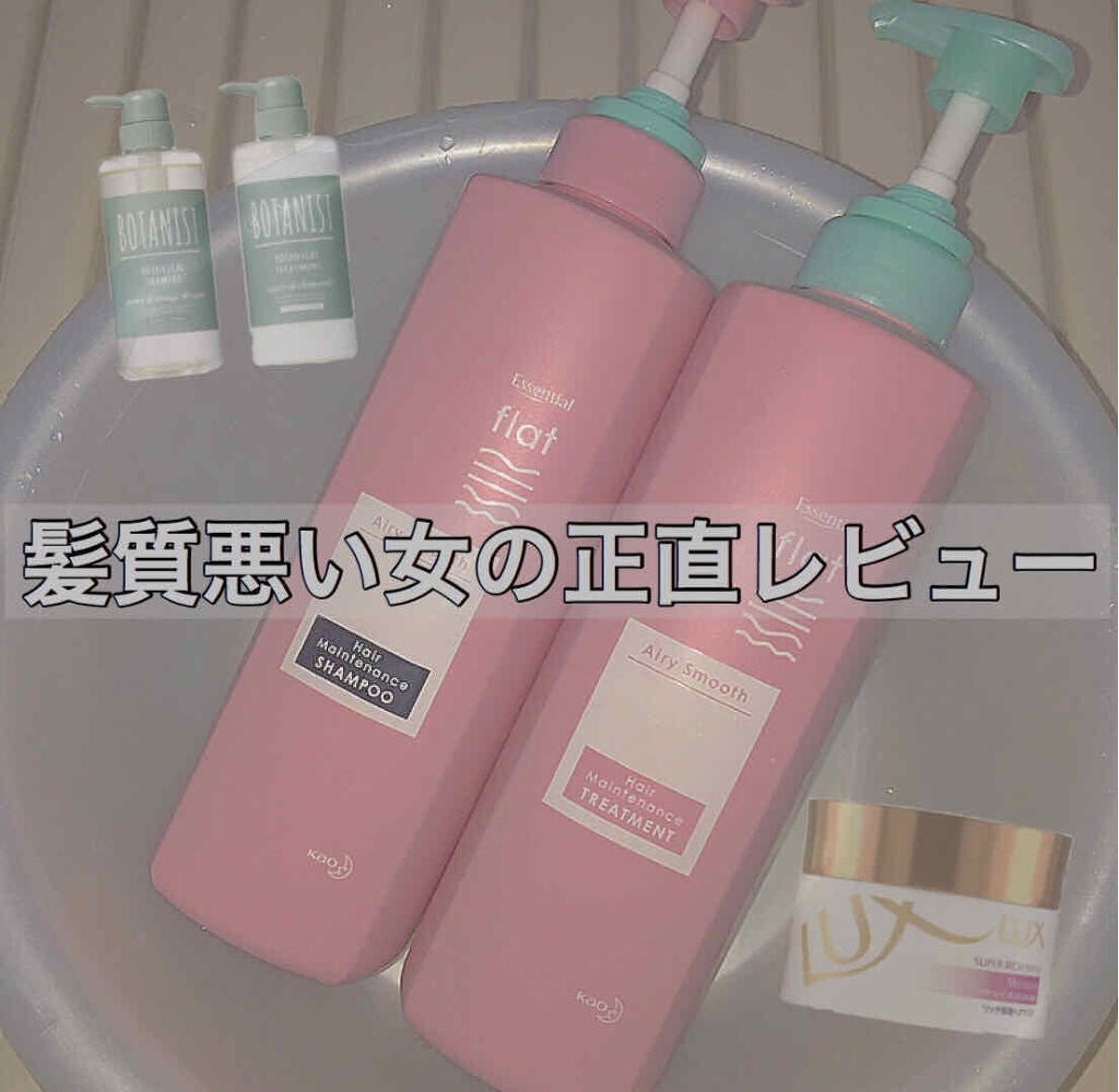 ã¹ãŒããŒãªããã·ã£ã€ã³ ã¢ã€ã¹ãã£ãŒ ãªããä¿æ¹¿ãã¢ãã¹ã¯/LUX/ãã¢ãã¹ã¯ã»ãã¢ããã¯ã䜿ã£ãã¯ãã³ãïŒ1æç®ïŒ