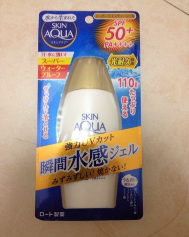 皆さんこんにちは！プリンです🤗
昨日投稿しなくてすみません🙇
今回は、レビューじゃありません！
日焼け止めのことです❗️
前、ココカラファインに行った時、
スキンアクアが目に入ったので買いました。今の日