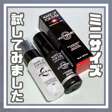 


✔MAKE UP FOR EVER
ミスト＆フィックス/ライトベルベットエア

どちらも30mlのミニサイズで
ミスト＆フィックスはAmazon
ライトベルベットエアはDEPACOにて購入𖤐´-
