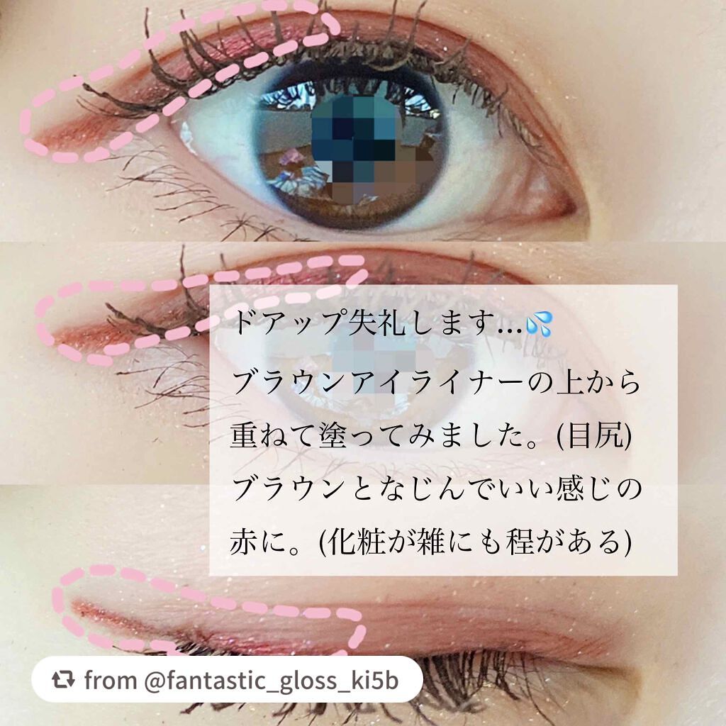 ラブ・ライナー ペンシル グリッターコレクション/ラブ・ライナー/ペンシルアイライナーを使ったクチコミ(4枚目)