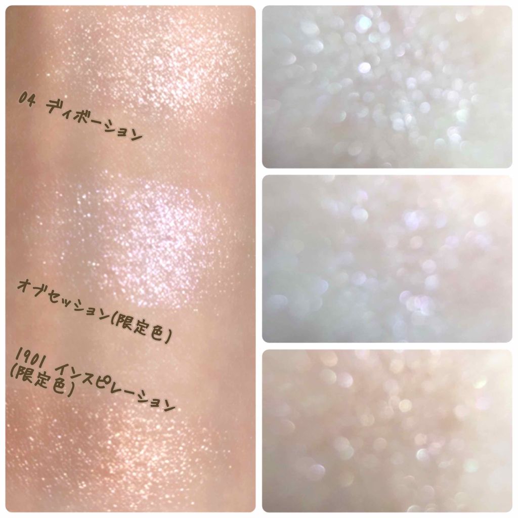 ペイント ウィズ ライト ラディアント フェイス イルミネーター トリオ/ローラ メルシエ/プレストパウダーを使ったクチコミ（3枚目）