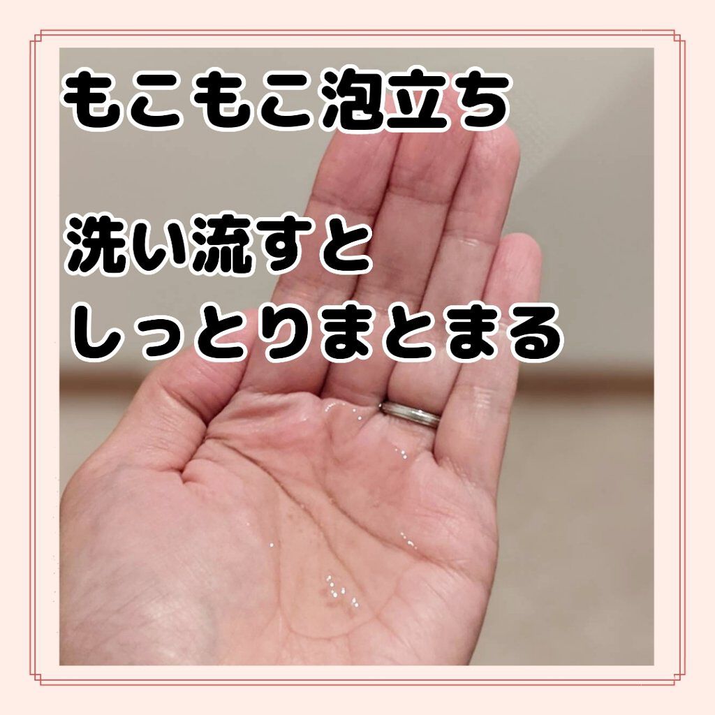 トリートメントシャンプー/AYA/市販シャンプーを使ったクチコミ（3枚目）