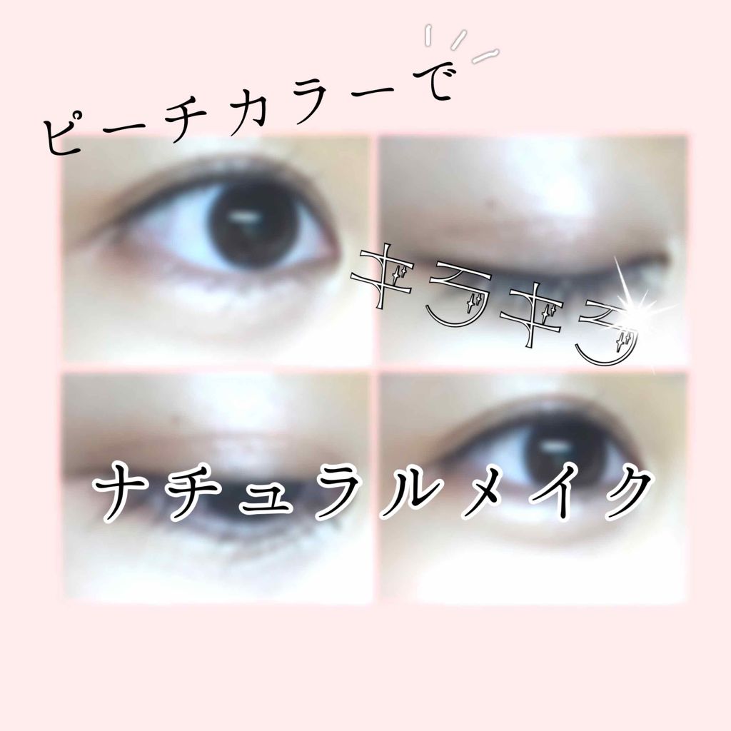 アディクション ザ アイシャドウ/ADDICTION/単色アイシャドウを使ったクチコミ（1枚目）