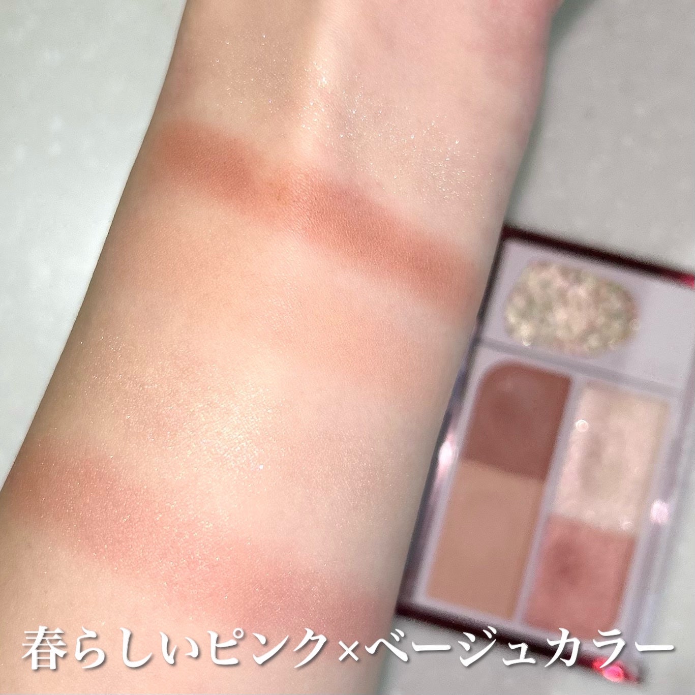 カクテルデイズ/KiSS/アイシャドウパレットを使ったクチコミ(3枚目)