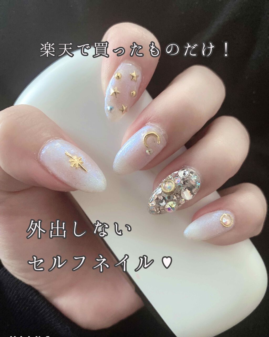 ネイルパーツ/ネイルチップ・パーツを使ったクチコミ（1枚目）