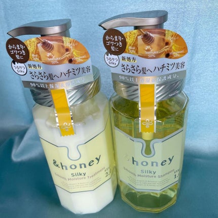 シルキー スムースモイスチャー シャンプー 1.0/ヘアトリートメント 2.0/&honey/市販シャンプーを使ったクチコミ(4枚目)