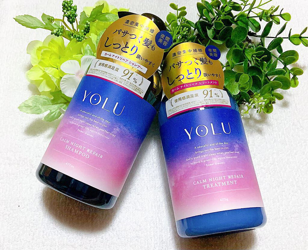 カームナイトリペアシャンプー/トリートメント/YOLU/市販シャンプーを使ったクチコミ(1枚目)