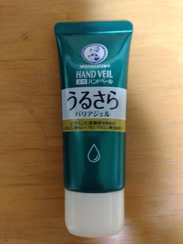 メンソレータム ハンドベール うるさらバリアジェル 70g/メンソレータム/ハンドジェルを使ったクチコミ（1枚目）