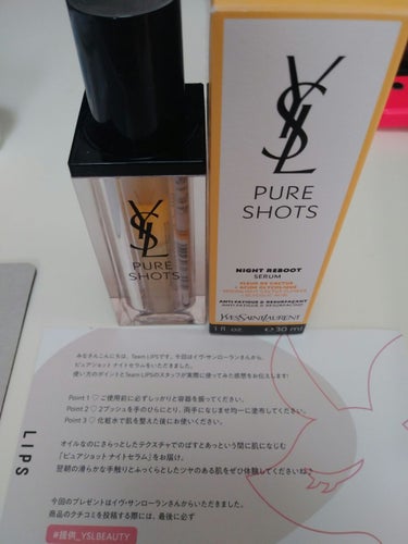 わぁぁぁ　ありがとうございます♥️

YSL　の　ピュアショット　ナイトセラム

ゲットです‼️

わくわく

⚪塗り心地はさらっとしたオイルがぐんぐん浸透していく感じ！　べたつきは一切ない。

⚪匂い