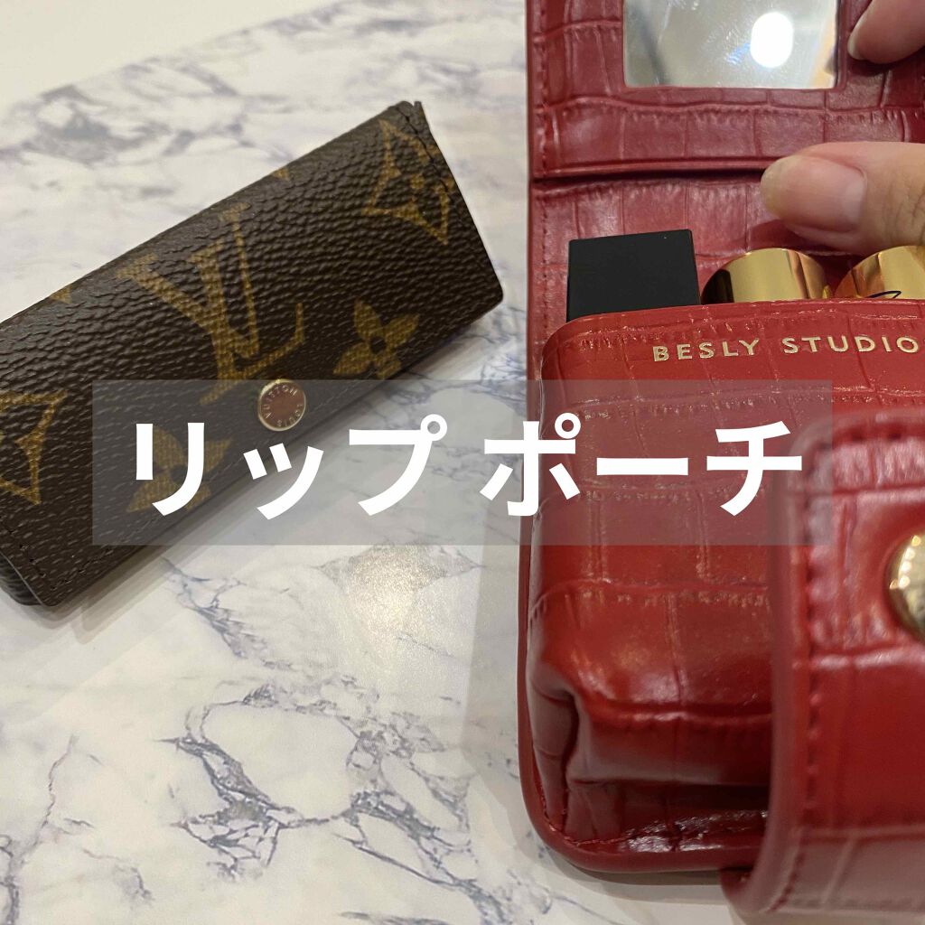 yu☻ on LIPS 「リップポーチめちゃおすすめ〜💗たくさん持ち歩きたいときは鏡付き..」(1枚目)