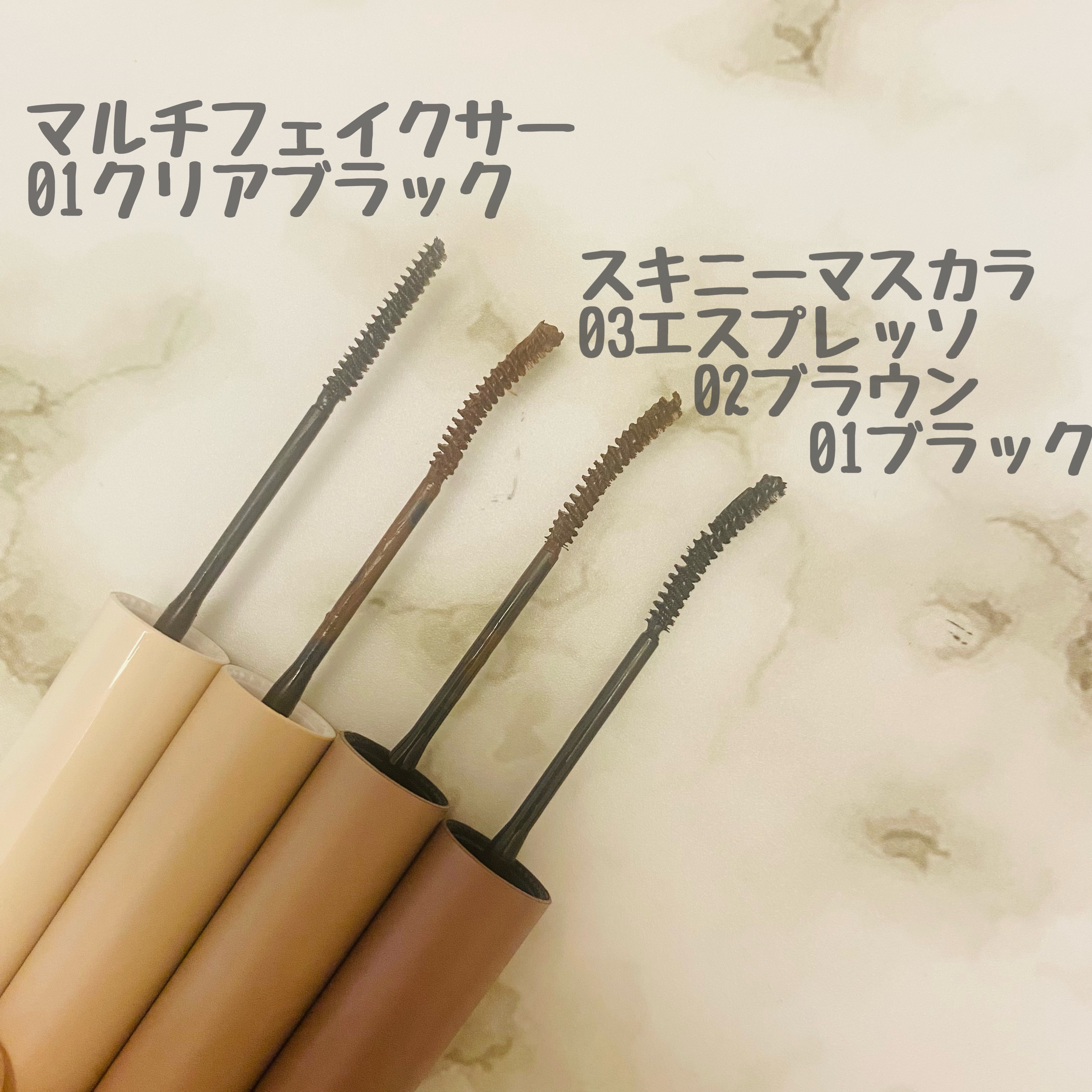 インスパイアマルチフィクサーマスカラ/mude./マスカラ下地を使ったクチコミ（2枚目）