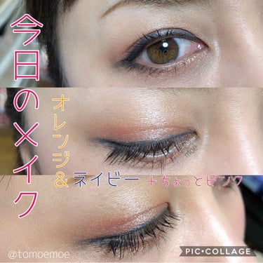 ミニチョコレートアイシャドウパレット/MAKEUP REVOLUTION/アイシャドウパレットを使ったクチコミ（1枚目）