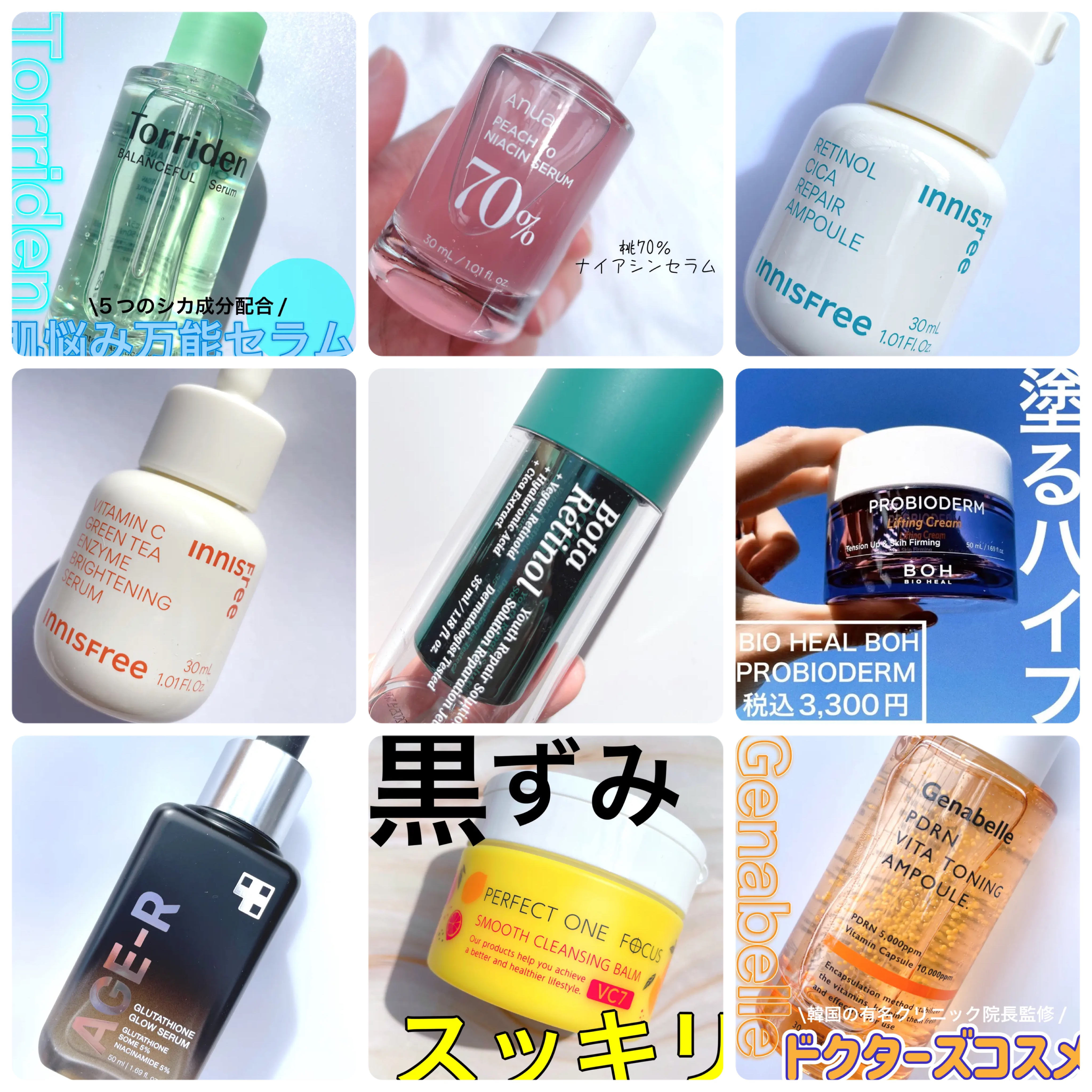 グルタチオングロウアンプル/MEDICUBE/美容液を使ったクチコミ（1枚目）