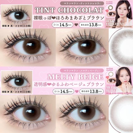 マランマラン ワンデー/malun malun/ワンデー(1DAY)カラコンを使ったクチコミ(6枚目)