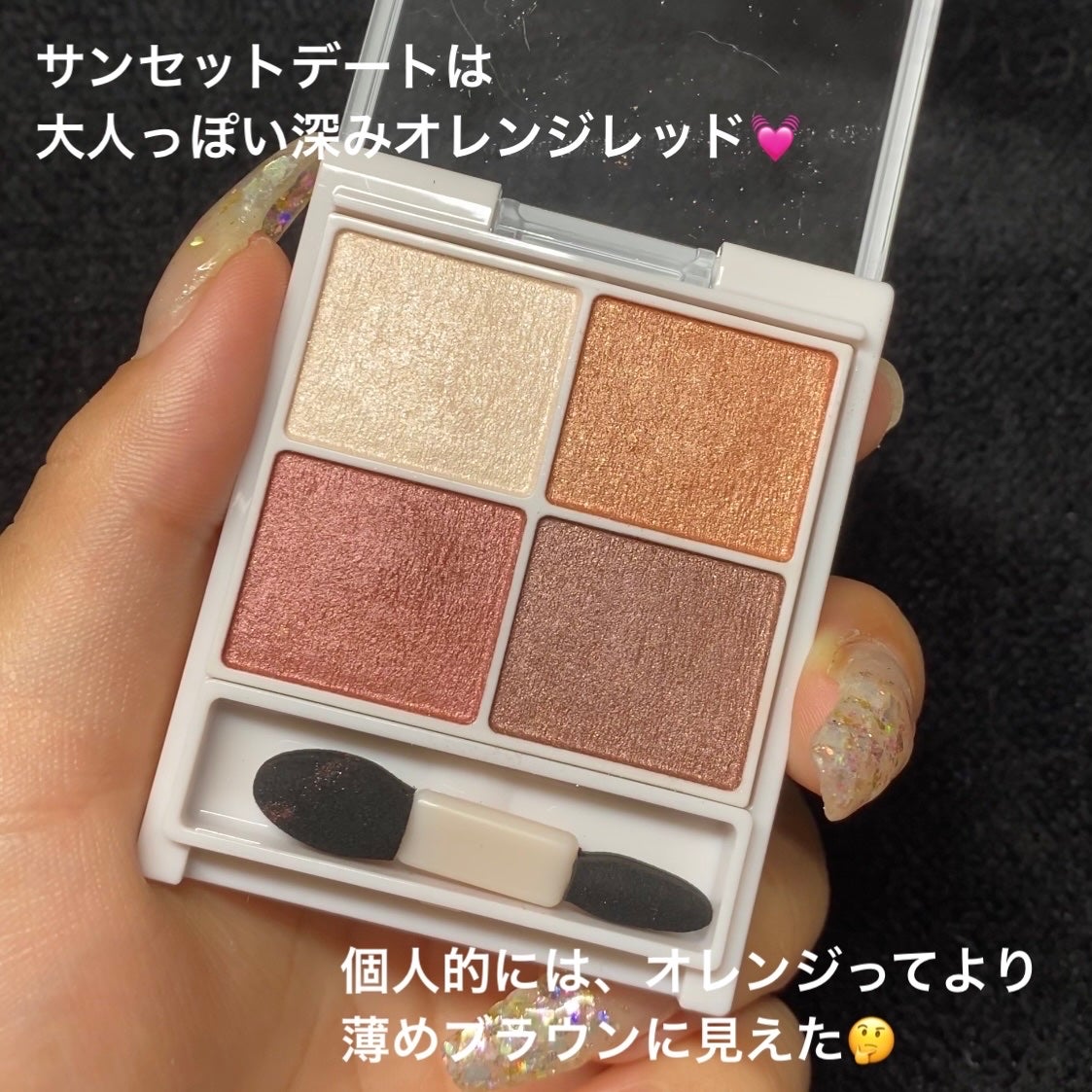 シルキースフレアイズ/キャンメイク/アイシャドウパレットを使ったクチコミ(3枚目)