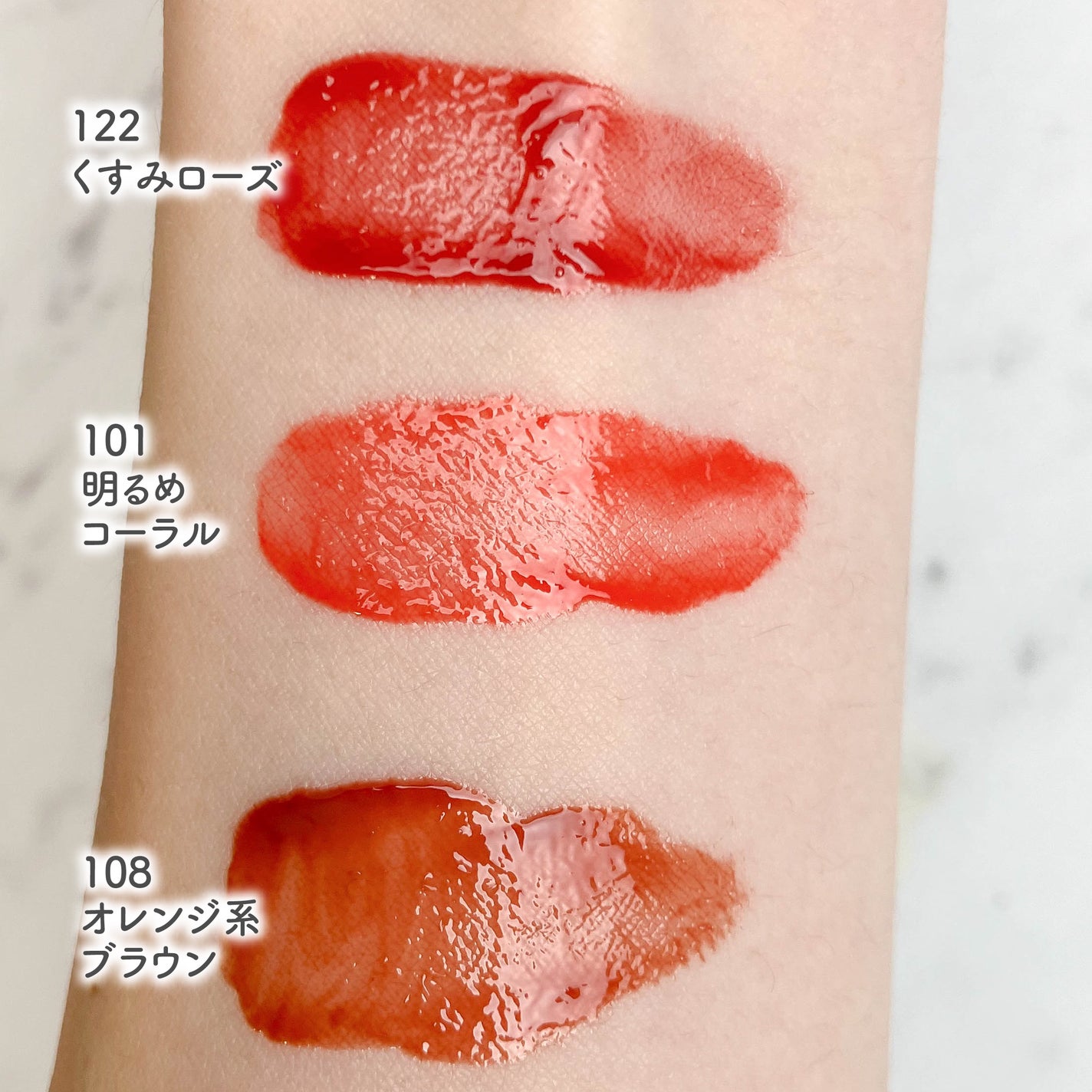 フルーティーグラムティント/Laka/リップティントを使ったクチコミ(4枚目)