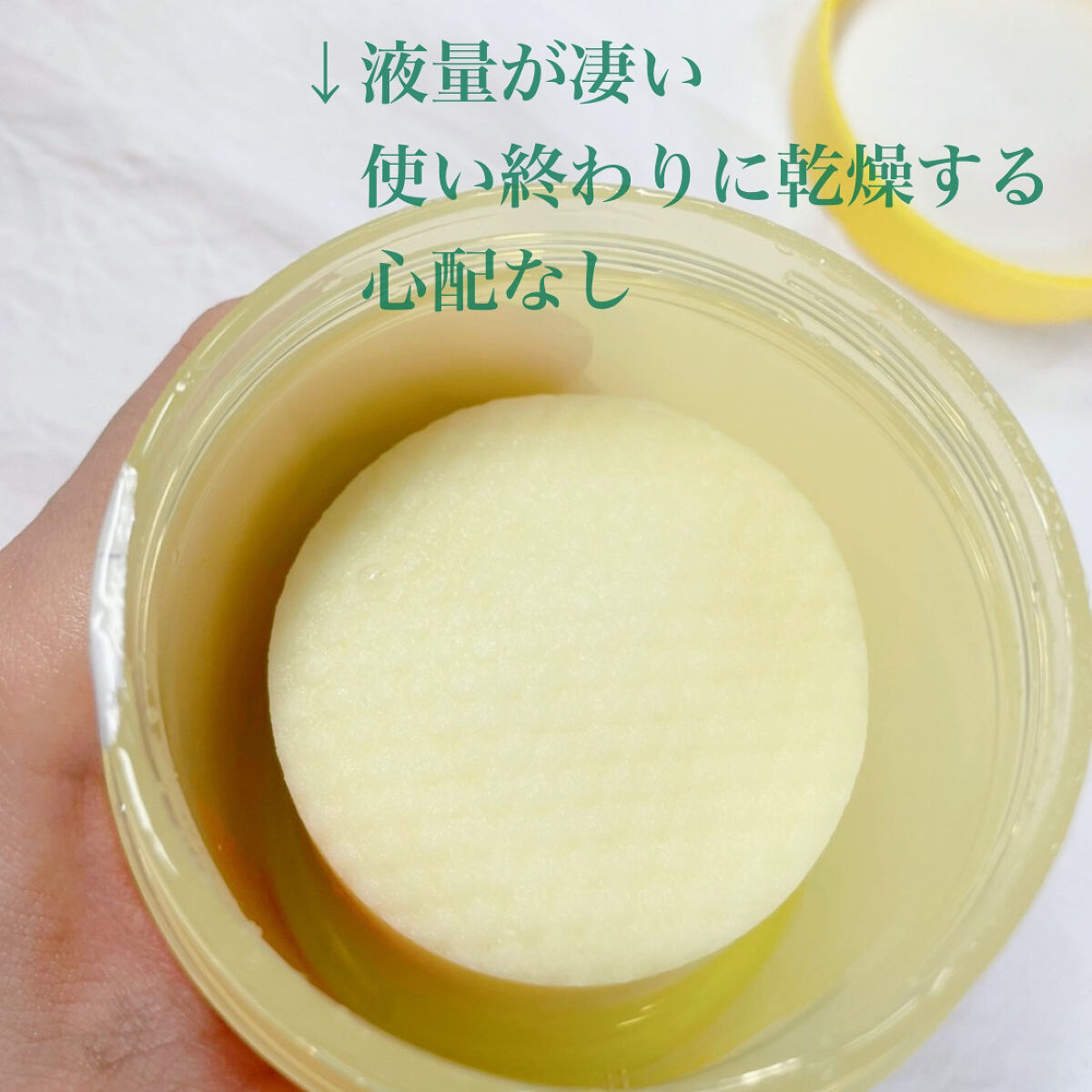 グリーンタンジェリン ビタCダークスポットケアパッド/goodal/トナーパッドを使ったクチコミ（2枚目）