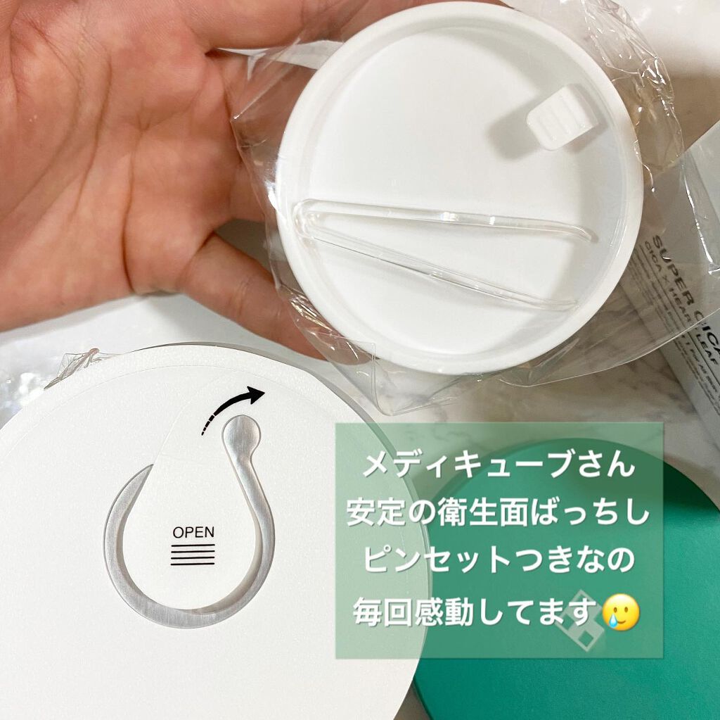 スーパーシカパッド/MEDICUBE/トナーパッドを使ったクチコミ（2枚目）