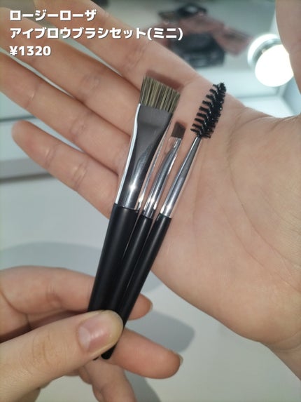アイブロウブラシセット〈ミニ〉/ロージーローザ/メイクブラシを使ったクチコミ(2枚目)