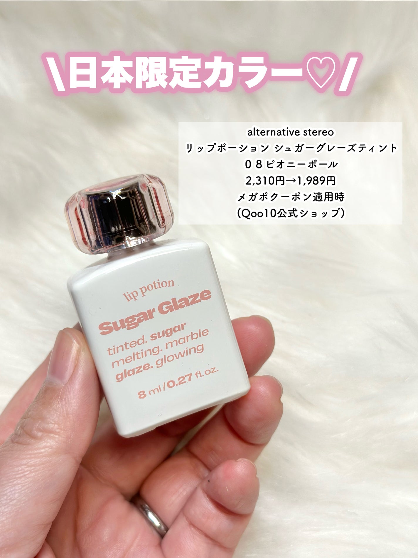 インク ムード グロイ ティント/PERIPERA/リップティントを使ったクチコミ(9枚目)